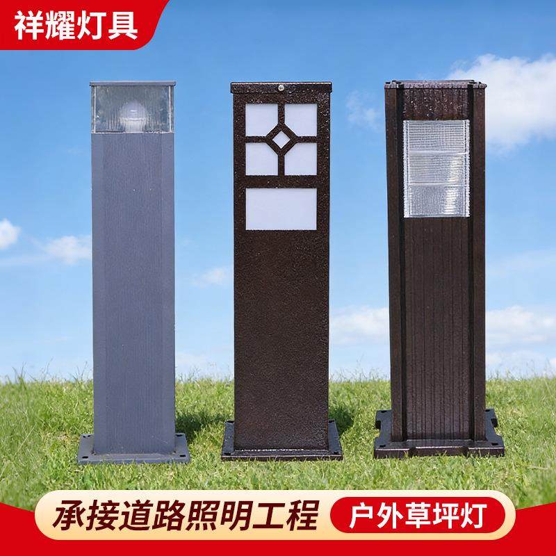 草坪灯厂家供应中式户外落地草地灯别墅庭院太阳能地插式草坪灯,淘宝优惠券,粉丝福利购,淘宝优惠卷