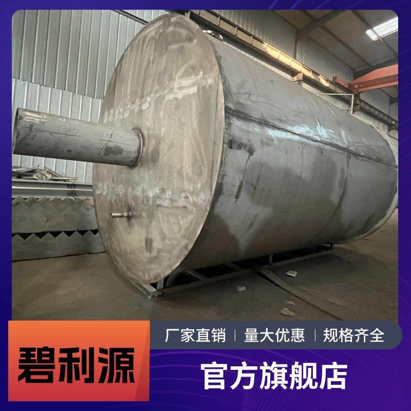 脉冲布水器虹吸脉冲式布水器脉冲布水罐立式钟罩式污水处理设备,淘宝优惠券,粉丝福利购,淘宝优惠卷