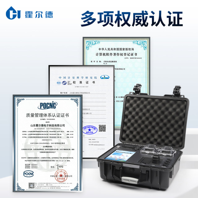 Free invoices support multi-purpose for one machine