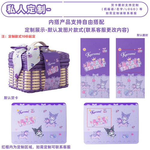 高档儿童周岁十岁生日宴伴手礼幼儿园分享宝宝满月零食礼包回礼盒 - 图3