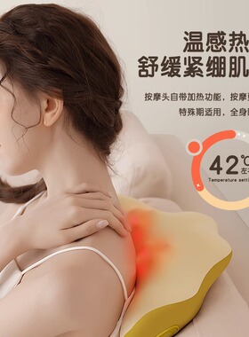 颈椎按摩仪靠枕腰椎车载腰部按摩枕办公室靠垫全身颈部按摩器