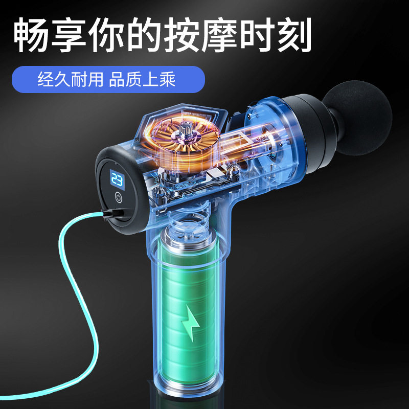 新款手持筋膜枪智能电动按摩抢家用便携式放松器全身运动肌肉按摩,淘宝优惠券,粉丝福利购,淘宝优惠卷