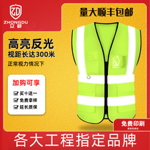 Reflective clothes Safety vest Breathable Fluorescent Waistcoat Traffic Night Riding Cyclists Safety Guards Clothing protective clothing