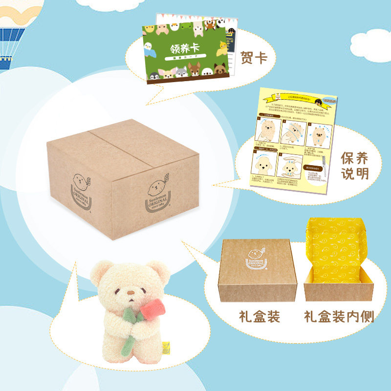 日本sunlemon可爱感恩玫瑰款送公仔 sunlemonoriginal毛绒布艺类玩具