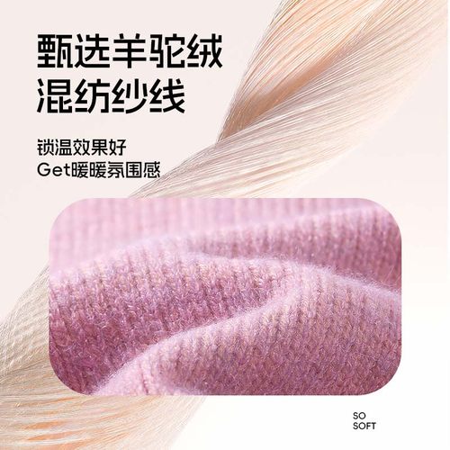 史努比童装女童加绒套装秋冬2025新款开衫毛衣儿童冬装女孩针织衫 - 图1
