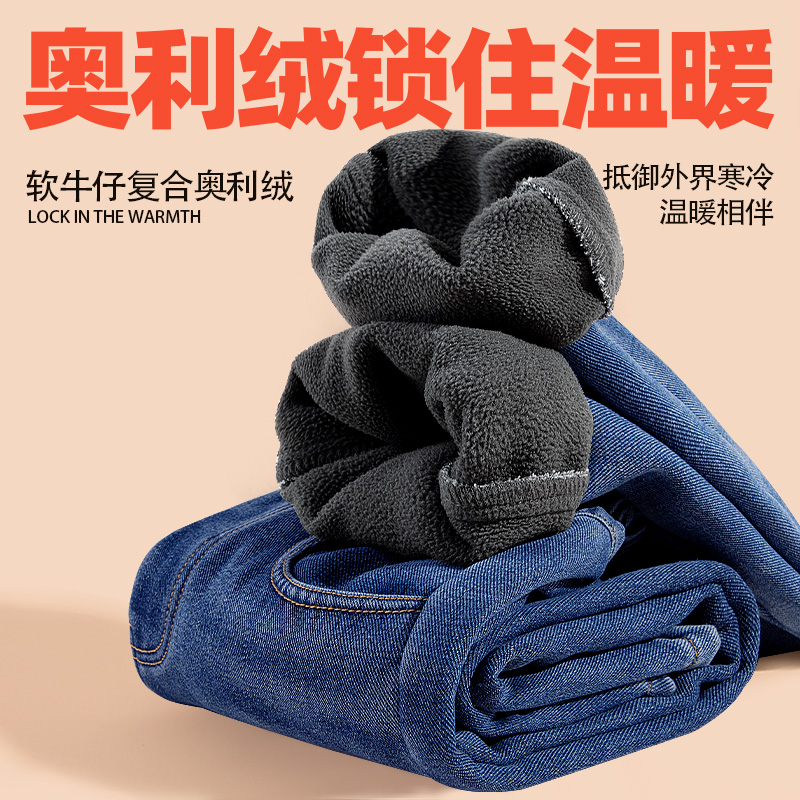 史努比儿童加绒牛仔裤男童裤子秋冬一体绒保暖裤男孩冬季长裤加厚