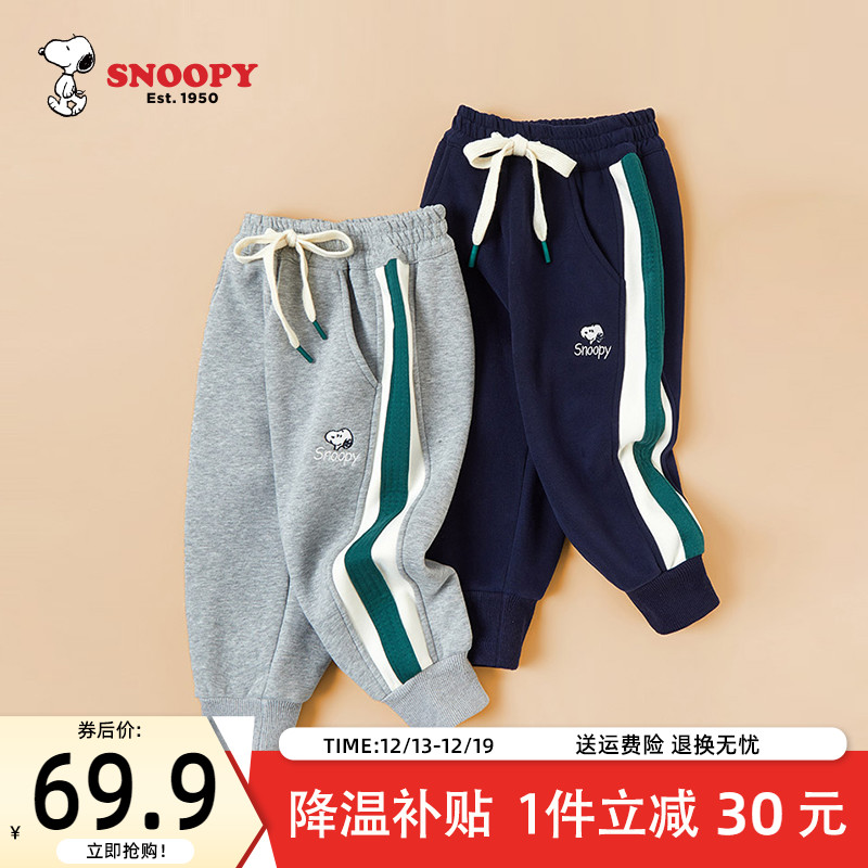 Snoopy 史努比 秋冬新款加绒加厚男女童运动裤（90~140码）2色