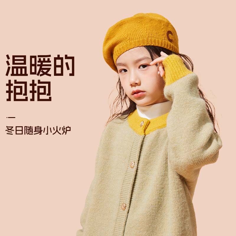 史努比女童针织开衫儿童秋装2026新款秋季上衣女孩春秋款毛衣外套,淘宝优惠券,粉丝福利购,淘宝优惠卷