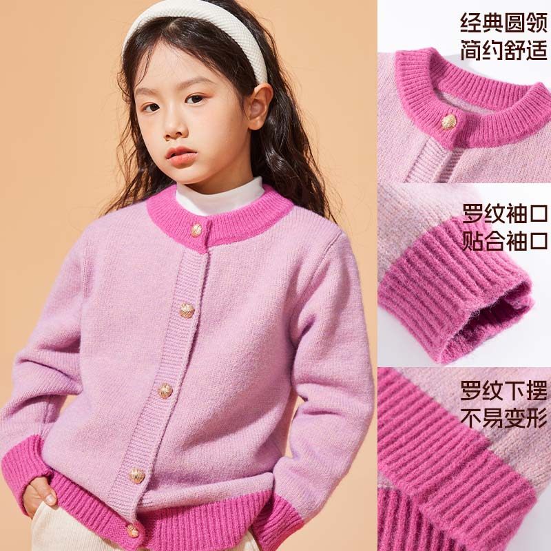 史努比女童针织开衫儿童秋装2026新款秋季上衣女孩春秋款毛衣外套,淘宝优惠券,粉丝福利购,淘宝优惠卷