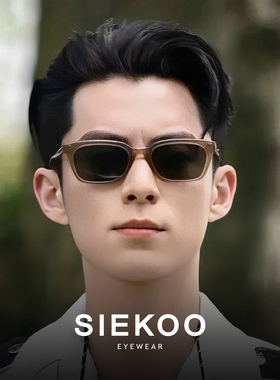 新款GM墨镜王鹤棣李现同款Didion