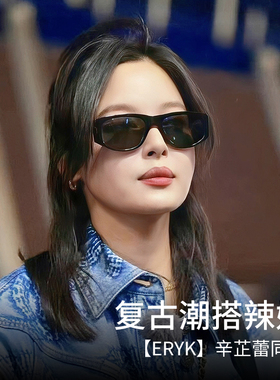 2024新款窄框猫眼墨镜