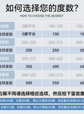 近视带度数明星同款墨镜