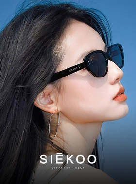 猫眼大框墨镜女可配度数