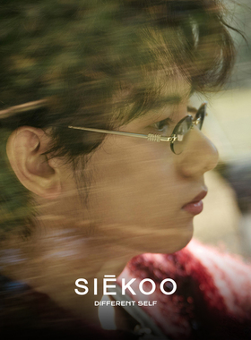 胡先煦同款无框猫眼墨镜