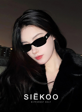 西寇秦岚同款窄框猫眼墨镜