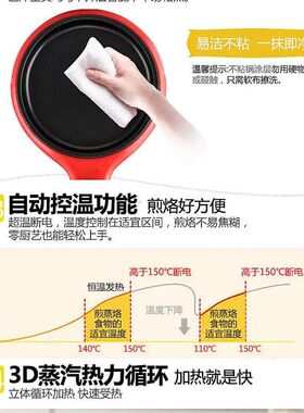 蒸蛋器煮蛋器煎蛋器小型迷你煎锅小自动断电家用插电鸡蛋早餐神器