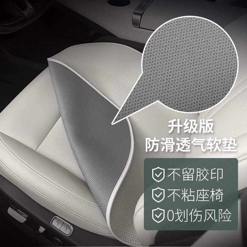 漫德霓斯无挂钩汽车坐垫适用腾势D9/Z9GT/N7/N9透气防滑冬季车垫