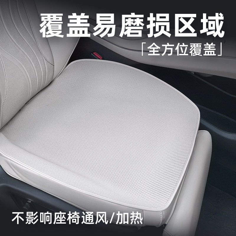 漫德霓斯无挂钩汽车坐垫适用腾势D9/Z9GT/N7/N9透气防滑冬季车垫