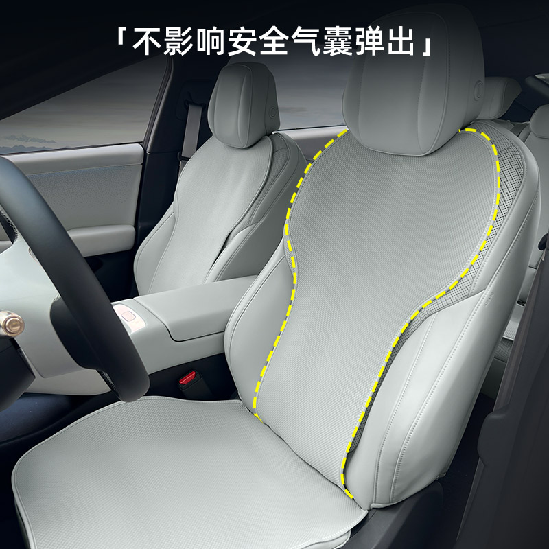 漫德霓斯汽车坐垫通用可定制单片式四季防滑针织座垫全车套装靠背