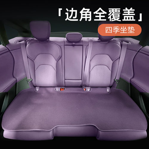 漫德霓斯适用于SU7/YU7冬季针织透气汽车坐垫无挂钩四季座垫防滑 - 图3