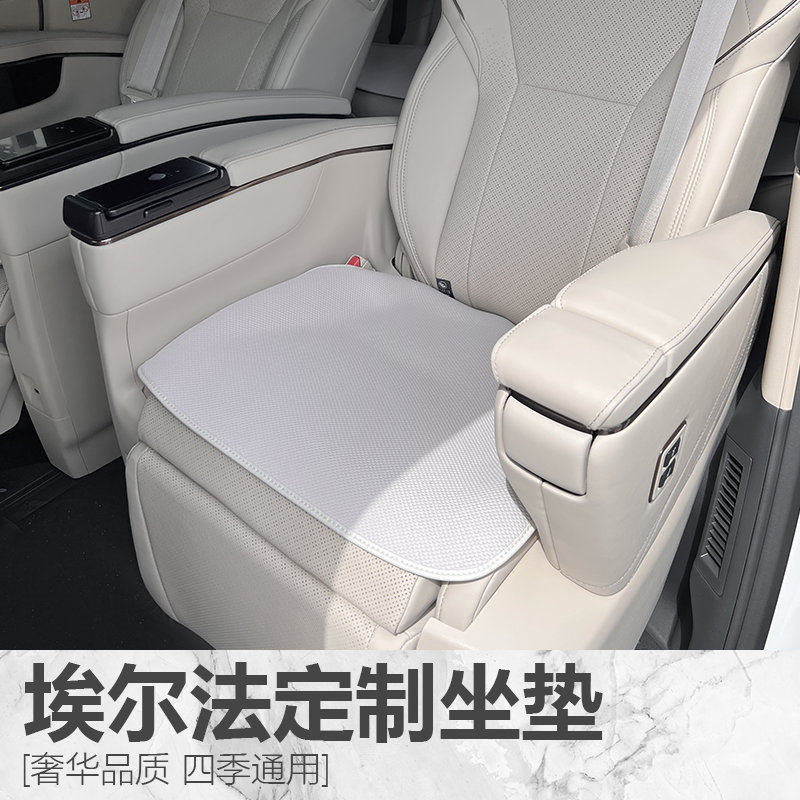 漫德霓斯无挂钩汽车坐垫适用埃尔法冬季丰田凯美瑞雷尔法座垫套装