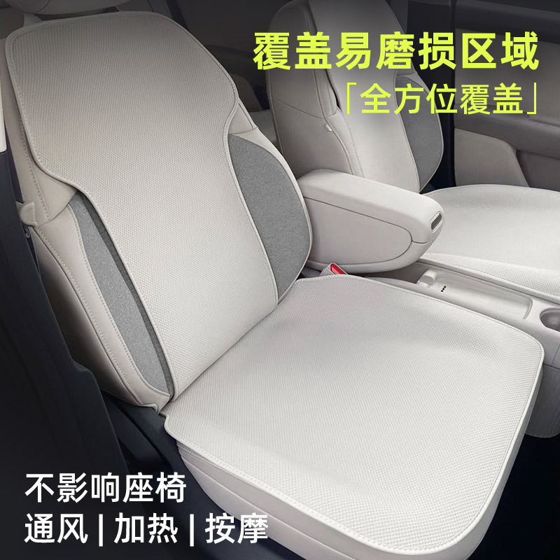 漫德霓斯无挂钩汽车坐垫适用于蔚来萤火虫2025款通风针织透气座垫