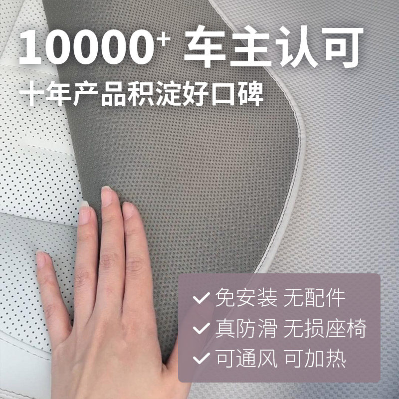 漫德霓斯无挂钩汽车坐垫适用方程豹5/8钛3/7专用全车坐垫靠背防滑