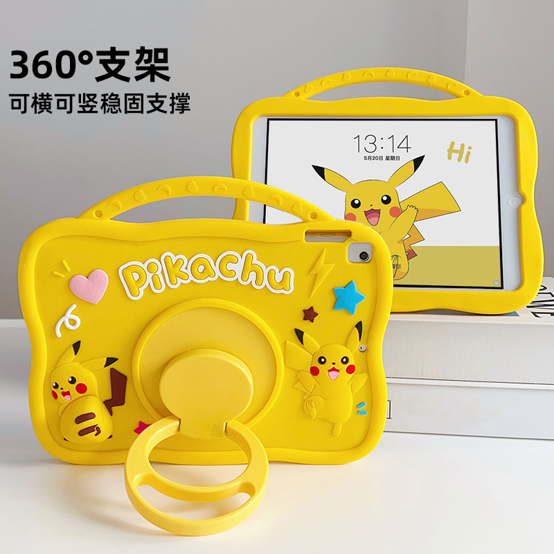 新款小米7/7pro平板保护壳6SPro保护套pad7pro适用小米5防摔5Pro红米平板redmipadpro硅胶redmipadse联想卡通 - 图0