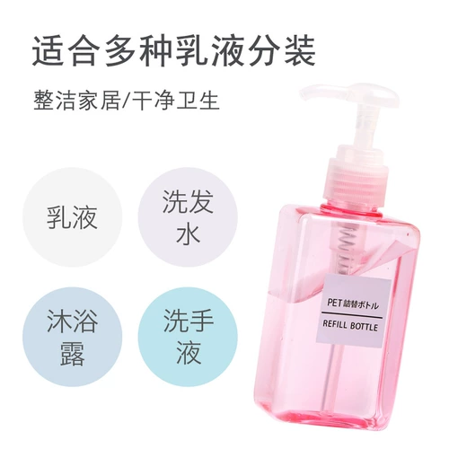 Бутылка для путешествий, шампунь, гель для душа, санитайзер для рук, портативное средство для снятия макияжа, лосьон