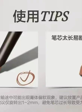 INSBAHA原色波塔独奏眼线胶笔