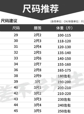 修身轻熟风百搭休闲裤测试推荐