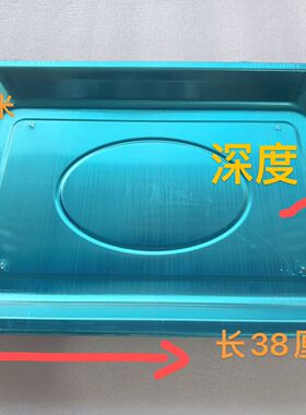 电子秤配件水果盘凹盘塑料胶盘电子称称盘秤盘托盘30KG通用钢平盘