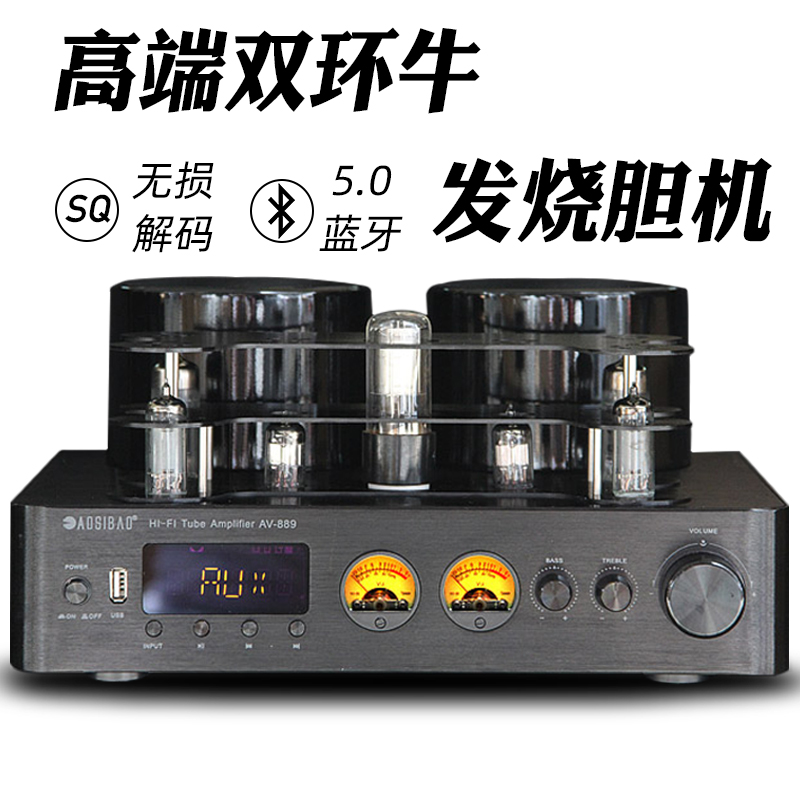 大功率电子管发烧hifi胆机功放5.0蓝牙U盘无损光纤同轴家用公放机 - 图1