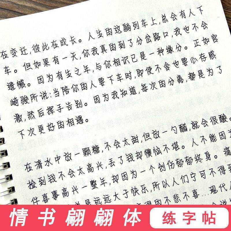 奶酪体字帖文案奶酪体字帖追星牛奶体字帖奶酪陷阱体字帖霸气手写-图0