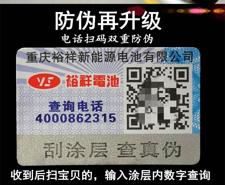 裕祥摩托车电瓶12V通用MTX5L-BS免维护巧格i天剑飞致150福喜as125 - 图1