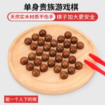 Single aristocratic Puzzle Kongming Single Chess Big bright flag Double Diamond ky solid wood One persons toy