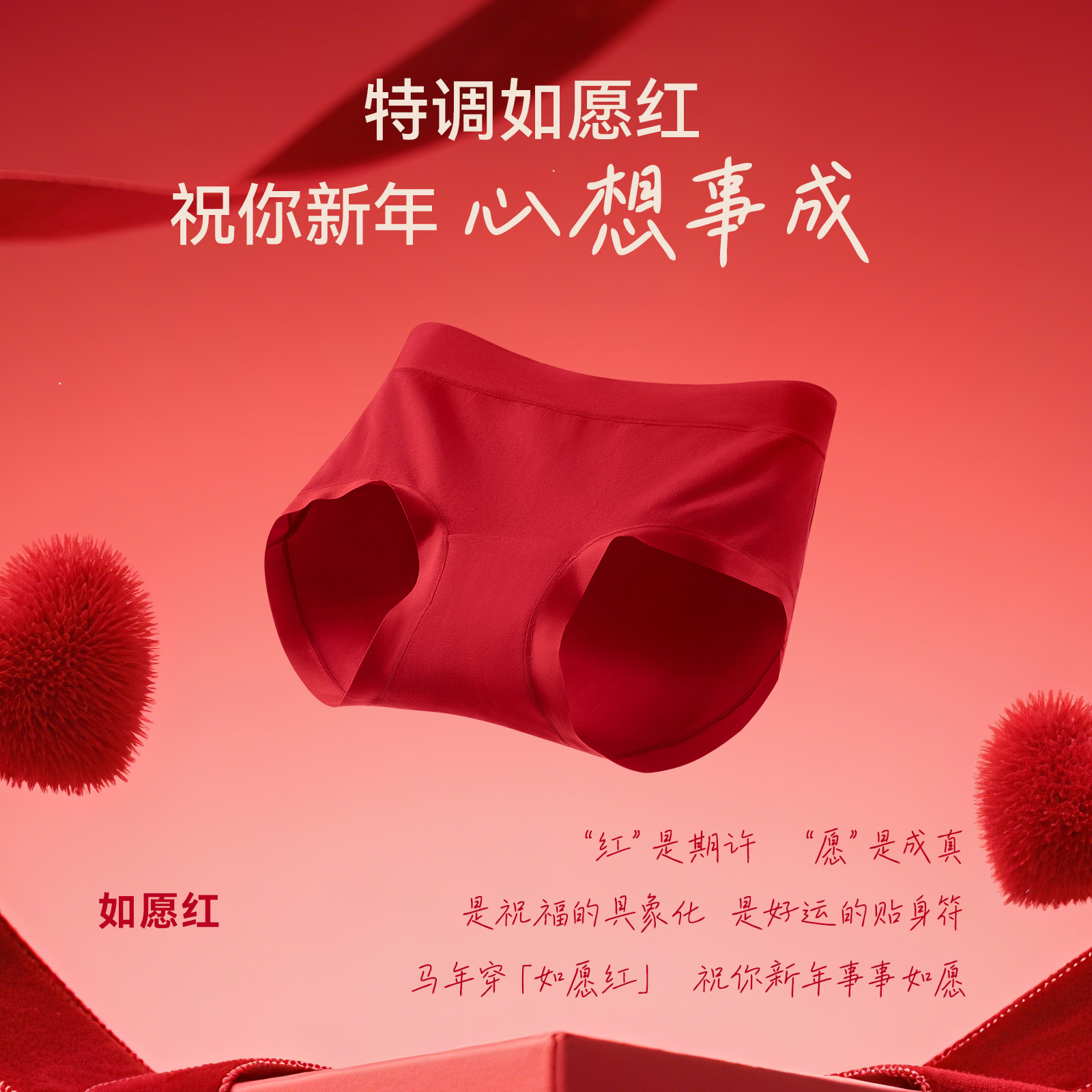 菇娘家零染棉红内裤女本命年马年新款红色女士高腰纯棉大码三角裤,淘宝优惠券,粉丝福利购,淘宝优惠卷