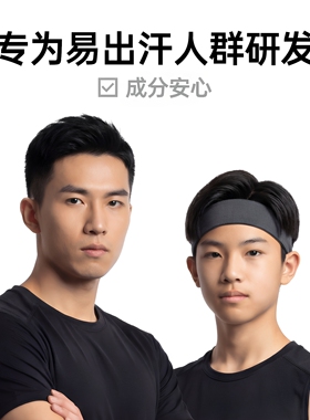 先生驾到净味水止汗清凉干爽吸汗