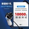Charge master new energy ground-free charger 32A