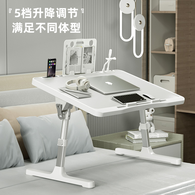 可折叠升降膝上桌笔记本电脑桌懒人卧室床上小桌子学习书桌床边桌 - 图2