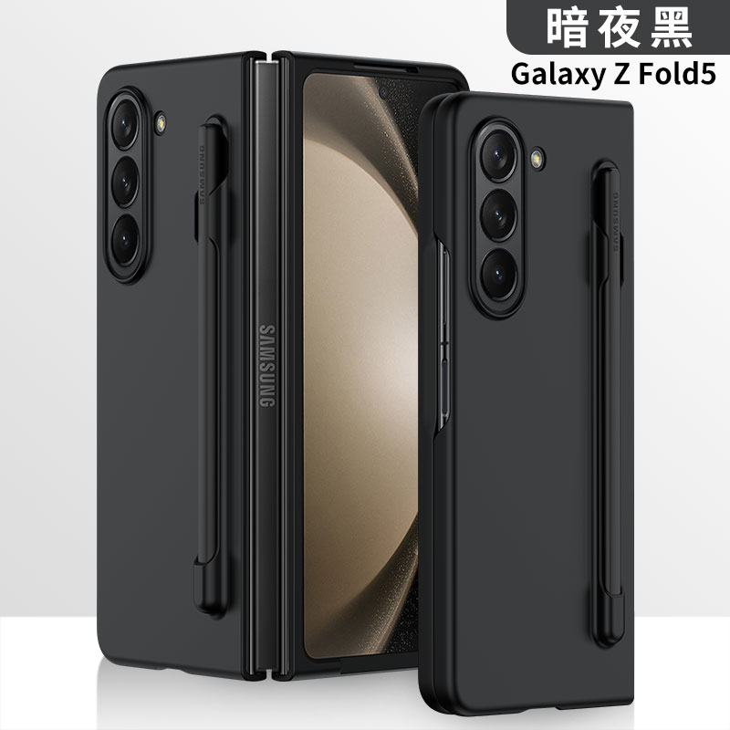 适用三星Galaxy Z Fold5纤巧薄型手机壳w23 zfold4手写笔折叠w24保护套简约官方肤感专用zfold5原厂硬壳新款