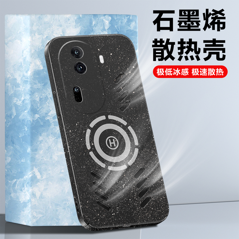 石墨烯散热opporeno11手机壳Reno11pro高端男款reno11pro镜头全包保护套RENO11防摔5g新款潮por车载磁吸外壳 - 图1