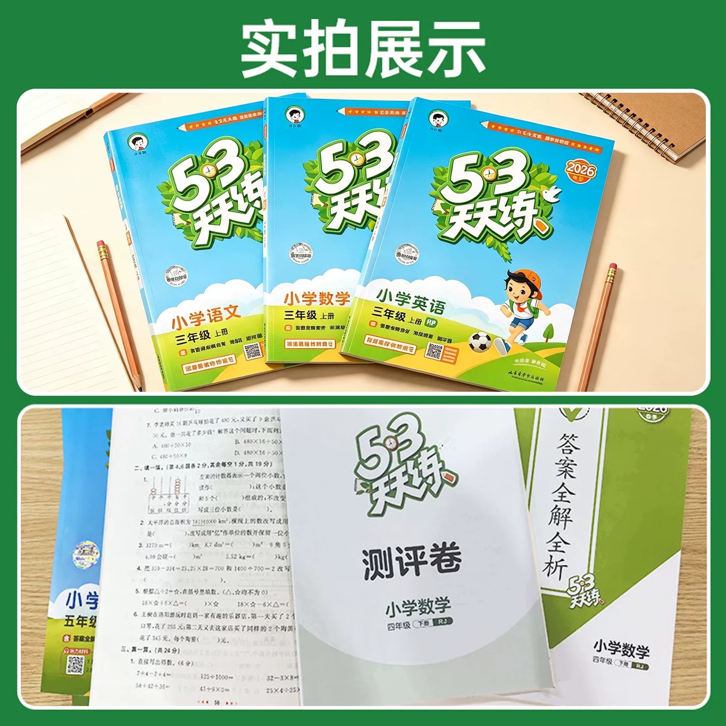 图 5