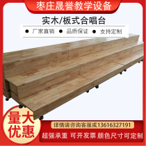 German Japanese imported solid wood choral bench movable telescopic mobile stage Three layers of four layers of photo music