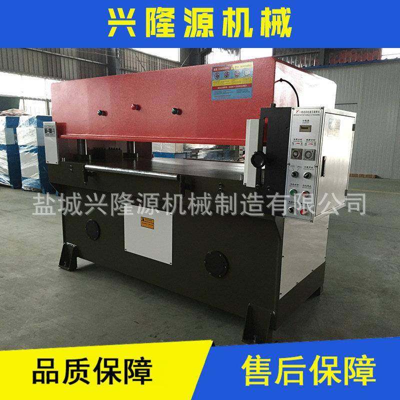 自动裁断机厂家供应垫板塑料珍珠棉下料机无纺布精密四柱裁断机,淘宝优惠券,粉丝福利购,淘宝优惠卷