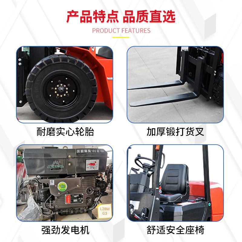 越野叉车四驱柴油大承重不变形座驾式加固加厚门架耐磨堆高车铲车 - 图1