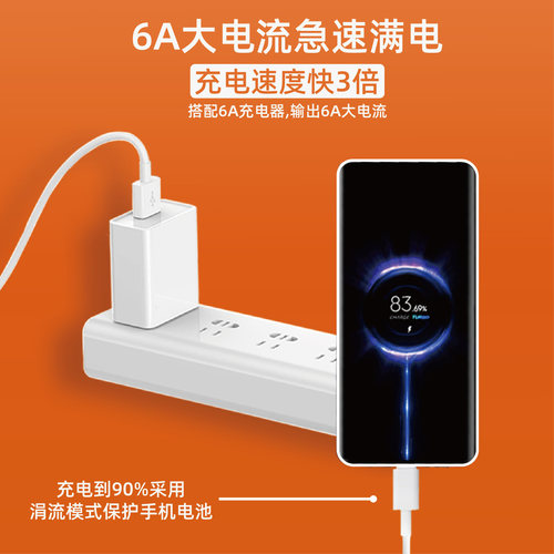 幻沣航适用小米10数据线33W瓦极速闪充10Pro手机Type-c充电线10青春版充电器10s加长2米快充线6A充电线 - 图0