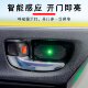 Car door opener intelligent voice broadcast
