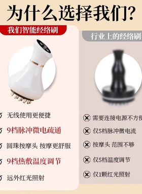 电动经络刷全身通用加热揉腹仪腹部肚子按摩带脉颈椎疏通