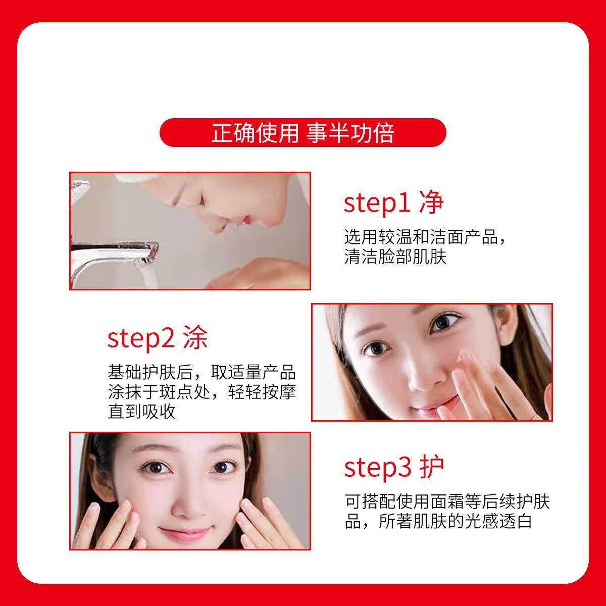 仁和匠心可配祛斑霜烟酰胺祛斑套盒 小半生乳液/面霜